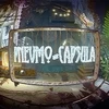 Pnevmo-Capsula Platinum