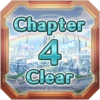 Chapter 4 클리어