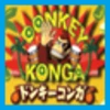 Donkey Konga Theme