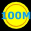 100000000 Coins!