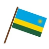 Welcome to Rwanda