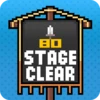 Stage 80 clear