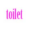 toilet