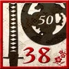 50本刀