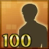 通算１００勝（調教師）