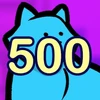 Found 500 cats