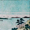 Sesshu Ajigawaguchi Tenposan