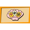Pearl Oracle Treasure