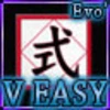 EVO! : No Continues: Very Easy