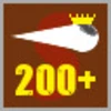 200 Kills