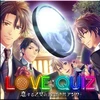 Complete of LOVE:QUIZ