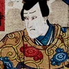 Sato Norikiyo Nyudo Saigo Yoshinaka