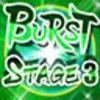 Clear stage 3 (Burst)