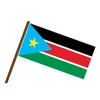 Welcome to South Sudan