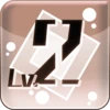 記憶の収集家・Ｌｖ２