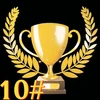 Tenth Trophy