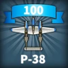 Play 100 time using P-38 Lightning