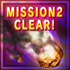 Special Mission 2 "Meteorite Breaker!"