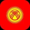 National Flag of Kyrgyzstan