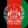 National Flag of Afghanistan