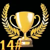 Fourteenth Trophy