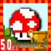 Mushroom Cup 50cc Flawless