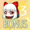 Bonus★Regina 3 Cleared!