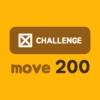 Move 200 challenges