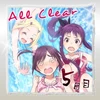 ０５日目CLEAR