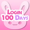 Login 100 Days