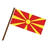 Welcome to North Macedonia