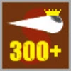 300 Kills