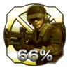 達成度６６％