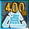 Point item 400