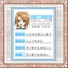 理保　プロフィールコンプリート