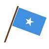 Welcome to Somalia