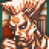 Guile