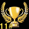 Eleventh Trophy