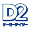 ケーヨーD2