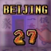 Beijing: Beilin