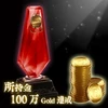 100万Gold取得達成