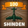 Play 100 time using SHINDEN J7