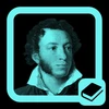 Alexander Pushkin (06.06.1799 - 10.02.1837)