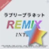 Remix Ⅰ ★