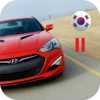 Korean Cars Expert (Rank II)