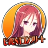 ＥＶＥＮＴコンプリート