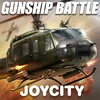 My Gunship Rocks