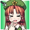 Meiling's Commitment